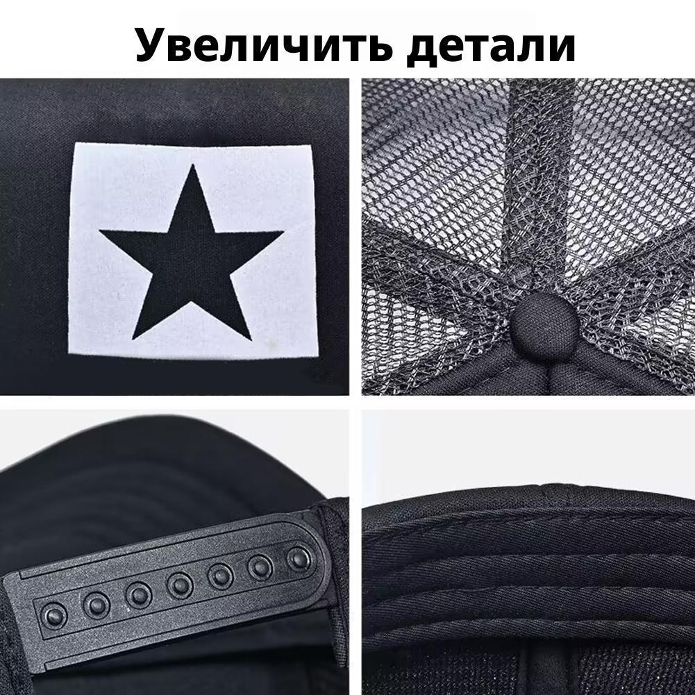 Summer Mesh Baseball Cap, Fash - Trucker Cap Mesh review and price